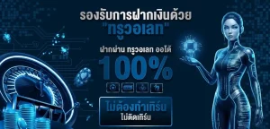 avatar168 โปรโมชั่น