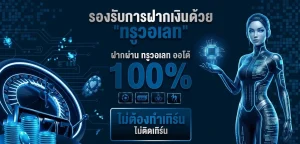 avatar168 โปรโมชั่น