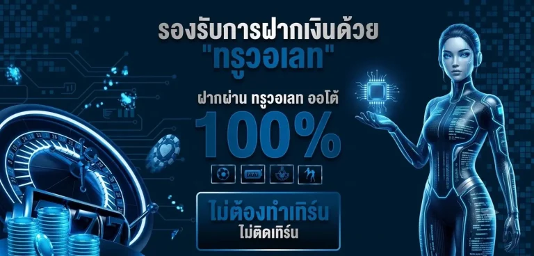 avatar168 โปรโมชั่น