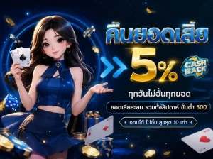 avatar168 เครดิตฟรี